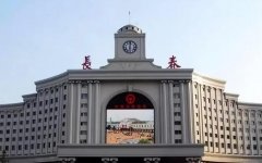 長春火車站去龍嘉機場怎么走,長春火車站在哪個區
