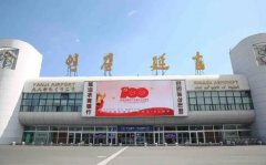 延吉站和延吉西站有什么區(qū)別,延吉站到長(zhǎng)白山多遠(yuǎn)