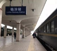 臨汾火車站到吉縣怎么坐車,多種出行方式