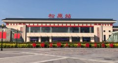 松原市火車站屬于哪個區,松原市火車站到常山鎮多少公里