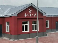 南木站是干什么的,南木火車站車次查詢表