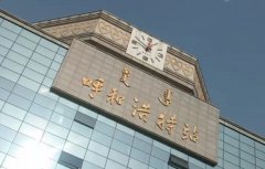 呼和浩特火車站在哪個區?本文帶你一探究竟!