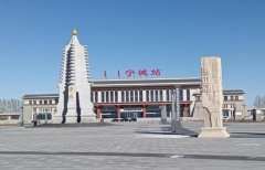 寧城火車站在哪里,寧城火車站到汽車站多遠