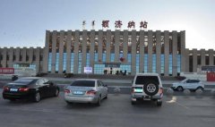 額濟納火車站都有去哪的火車,額濟納火車站到胡楊林景區(qū)有多遠(yuǎn)