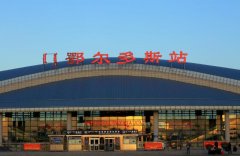 鄂爾多斯站在哪個區(qū),鄂爾多斯火車站離機場多遠(yuǎn)