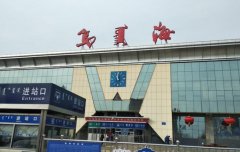 探秘烏海市火車站：樞紐之城的交通紐帶