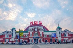 沈陽火車站:東北之都的交通樞紐
