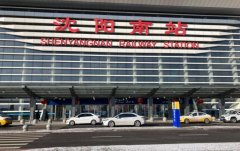 沈陽南站:沈陽城市發展的重要動力