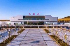 阜新火車站:城市交通樞紐的繁華盛景