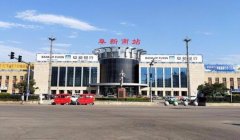 阜新南站:阜新市南部的重要鐵路客運站點