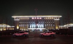 葫蘆島火車站：連接海陸，暢通無阻