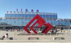 包頭火車站列車時刻表查詢,包頭最新時刻表