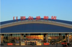 鄂爾多斯火車站列車時刻表,出行必備神器