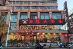 沈陽火車站到西塔美食街怎么走,最佳路線