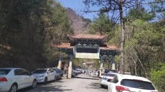 本溪火車站到鐵剎山坐什么車?三種出行方式!