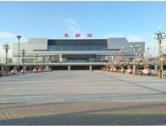 阜新火車站到客運站多遠?兩地距離分析!