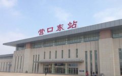 營口火車到廣州怎么坐,到廣州坐車攻略