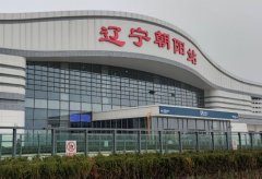 朝陽火車站在哪個(gè)位置:遼寧省朝陽市龍城區(qū)