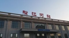 白山火車站到松江河怎么走?最快路徑指南!
