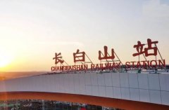 白山火車站到長白山天池有多遠,兩地距離解答