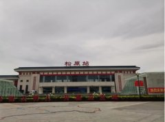 松原火車站怎么接站,松原接站流程