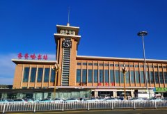 齊齊哈爾火車站列車時刻表