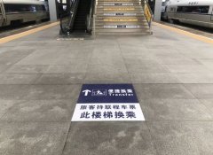 齊齊哈爾火車站怎么換乘,火車站換乘流程