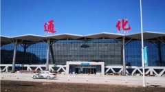 通化火車站到三源浦機場怎么走,路線攻略