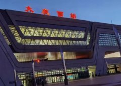 大慶火車站有幾個火車站?三大站點為您服務!