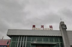 黑河火車站到璦琿古城怎么走,路線詳解