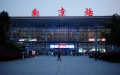 南京火車站有高鐵嗎?答案是肯定的!