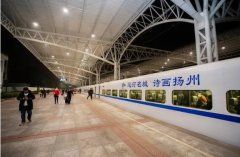 揚州火車站到站時刻表,一文查詢時刻