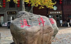 鎮江火車站到西津渡有多遠?兩地距離分析!