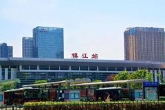 鎮江火車站到焦山怎么坐車?兩種線路選擇!