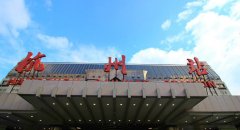 杭州火車站是指哪個站:杭州站(城站)