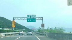 寧波火車站到象山怎么去?兩地路線攻略!