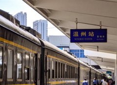 溫州火車站在哪個位置：鹿城區(qū)溫州大道