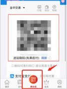 金華火車站怎么坐輕軌?金華輕軌乘坐攻略!