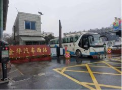 金華火車站到金華汽車西站有多遠?兩地距離1.7公里!