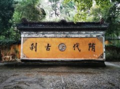 臺州火車站到國清寺多少公里,看完這篇就知道了