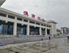 淮南火車站有幾個,淮南火車站數量大盤點