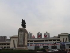 淮南火車站在哪:田家庵區(qū)舜耕中路131