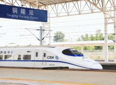 銅陵火車站和高鐵站在一起嗎:在一起