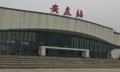 安慶火車站到吾悅廣場公交車,兩條路線詳解