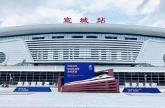 宣城火車(chē)站能過(guò)夜嗎,答案是肯定的