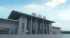 滁州火車站到滁州北站公交車路線