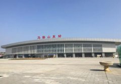 馬鞍山火車站到上海火車站時刻表