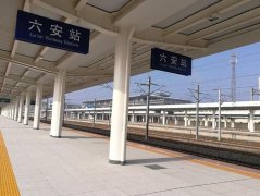 六安火車站到徐集鎮怎么坐公交,三種路線任你選