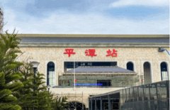 福州火車站到平潭島怎么坐車方便,四大出行方式任你選