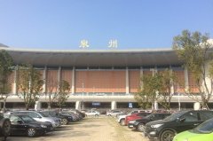 泉州火車站有幾個(gè),三大火車站介紹